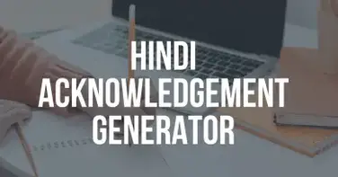 If age of family member is more than 21 years, need to capture epic number and update. Top 5 Examples Of Acknowledgement For English Project Acknowledgement World