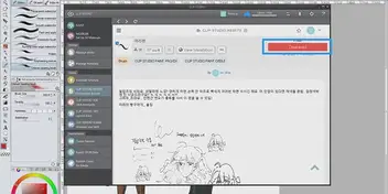 How To Install And Use Materials In Clip Studio Paint Don Corgi The instruction manual, additional materials, and sample data. materials in clip studio paint