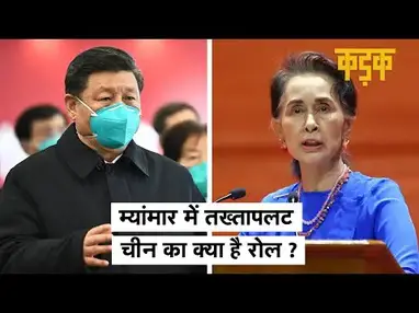 Myanmar Coup News Un Status On Myanmar Situation Now Unsc Meeting Stuff Unknown Myanmar Coup News Un Status On Myanmar Situation Now Unsc Meeting Stuff Unknown