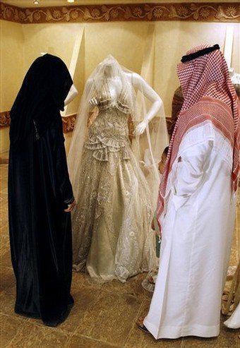 زواج سعودية