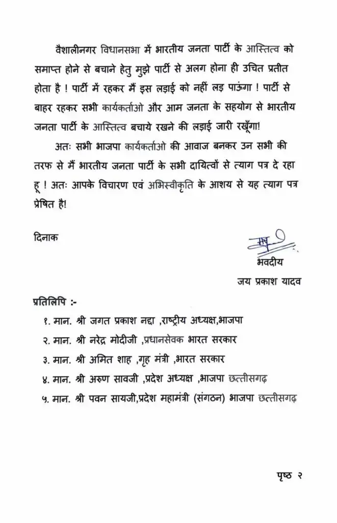 LIvekhabhar | Chhattisgarh News