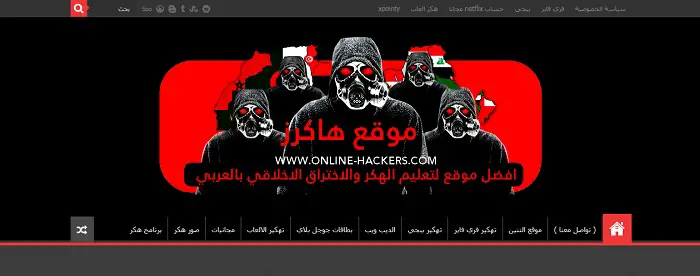 منتديات الهاكرز