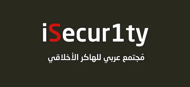 منتديات الهاكرز